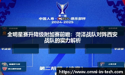 拉斯维加斯游戏