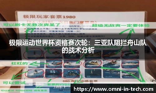 拉斯维加斯游戏