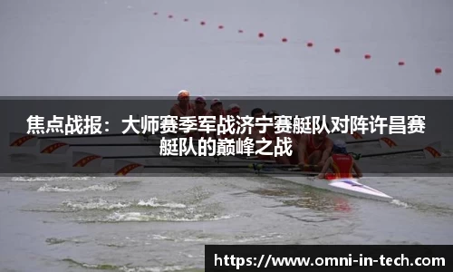 拉斯维加斯游戏