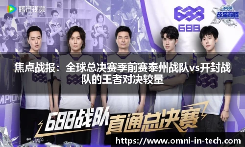 拉斯维加斯游戏