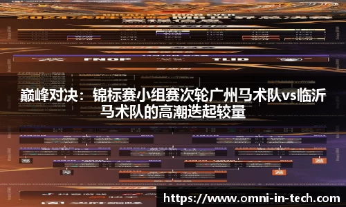 拉斯维加斯游戏