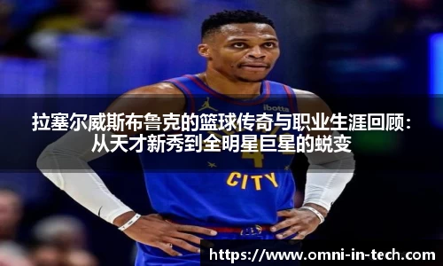 拉斯维加斯游戏