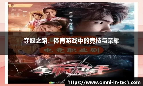 拉斯维加斯游戏