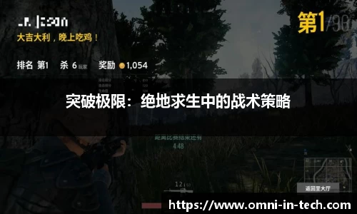 拉斯维加斯游戏